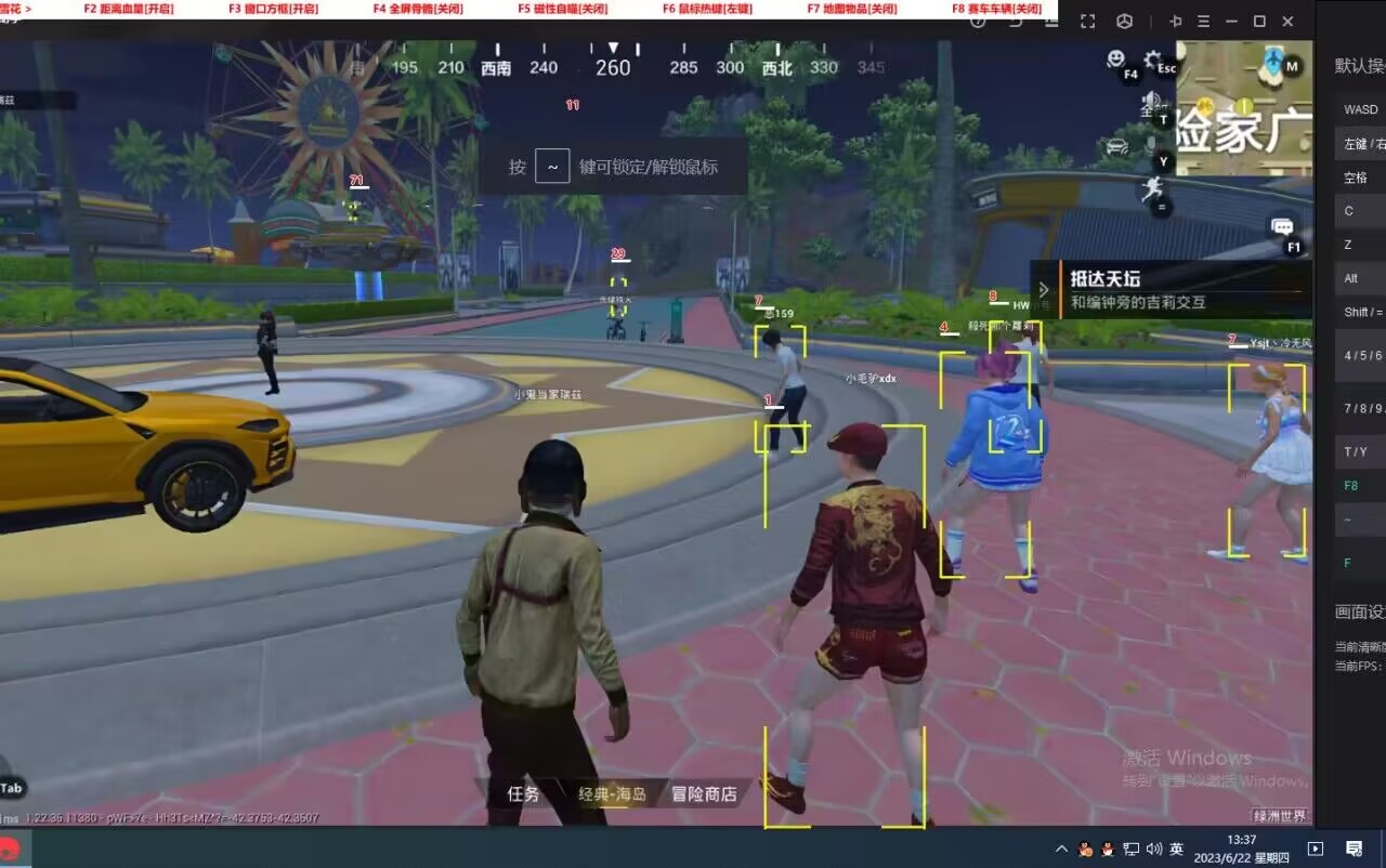 和平精英《剑齿虎》辅助